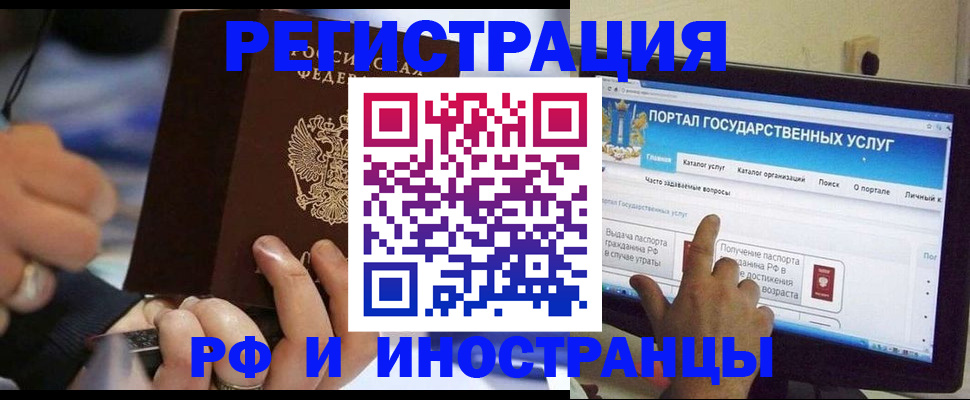 временная регистрация собственник в Ясногорске